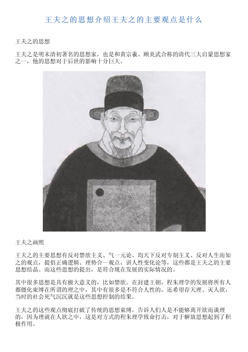 张献忠人生简介 - 百度文库