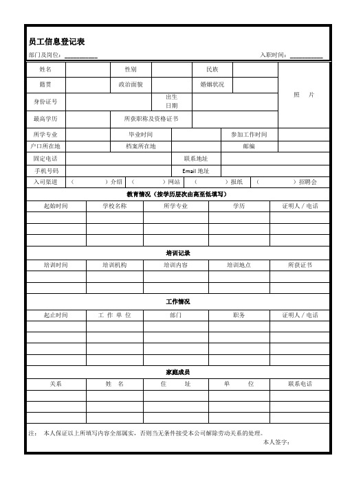 富士康离职手续办理流程 - 百度文库