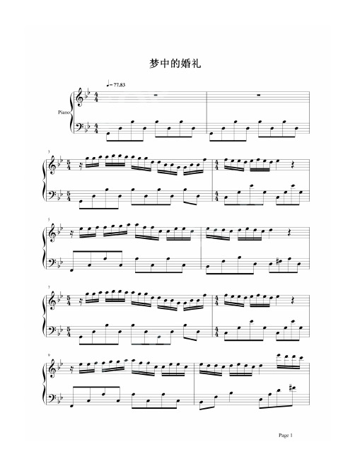 我想要一场最美的婚礼,我穿着洁白的婚纱,挽着你的手臂,走过草地,在