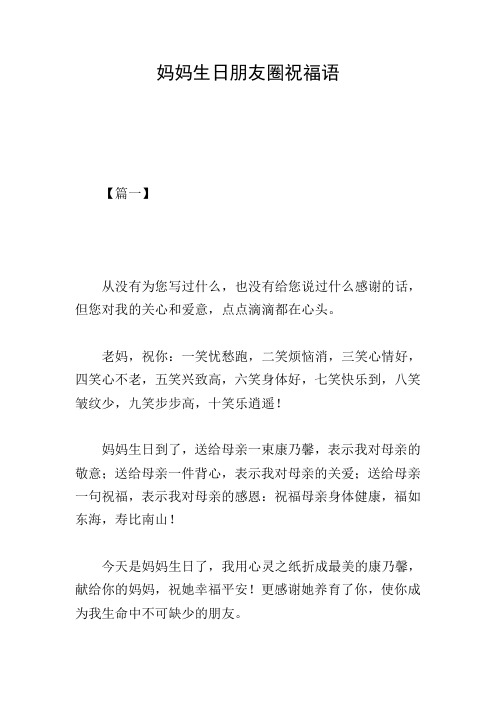 從沒有為您寫過什麼,也沒有給您說過什麼感謝的話,但您對我的關心和