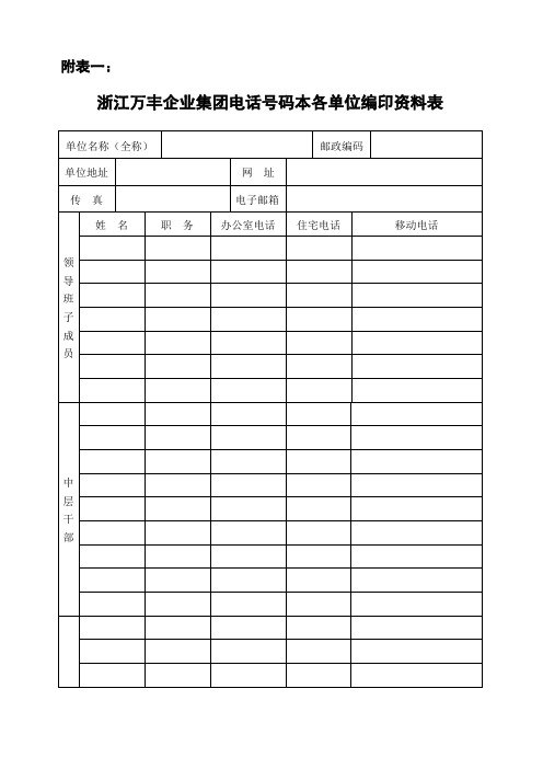 紫微斗数培训班内部讲义 百度文库