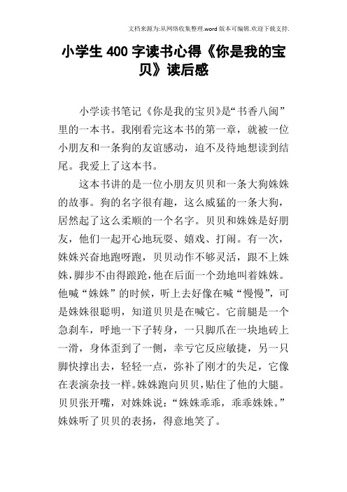 看懂财经新闻的第一本书读后感(看懂财经新闻的第一本书读后感500字)