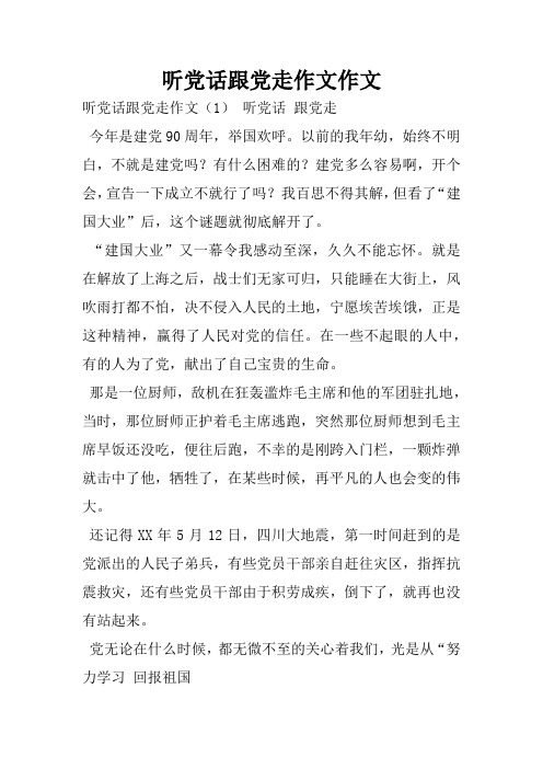 建党多么容易啊,开个会,宣告一下成立不就行了吗?