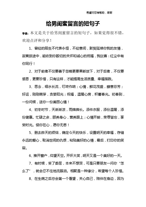 1,曾经的陌生不代表永恒,不经意间,默契延续你我的友情,寂寞旅途中