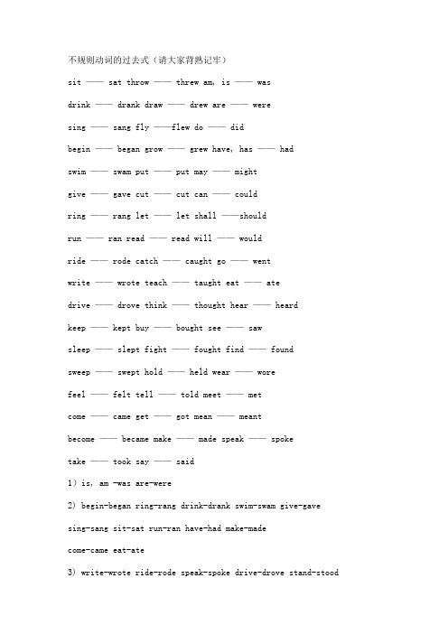 tell过去形式 - 百度文库