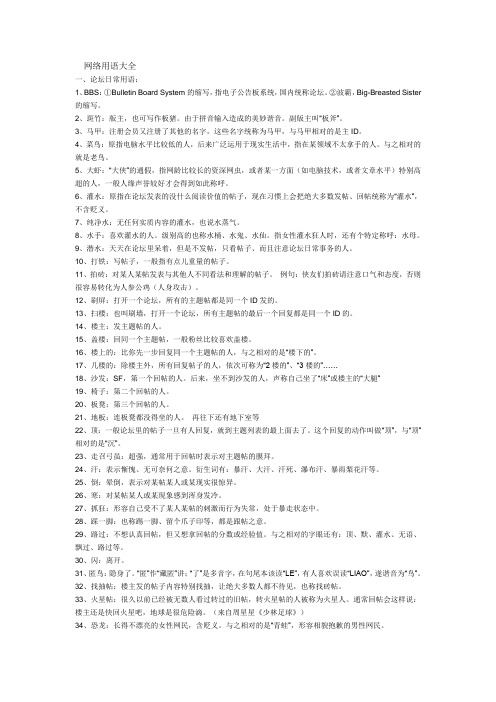 一点通生活小窍门 百度文库