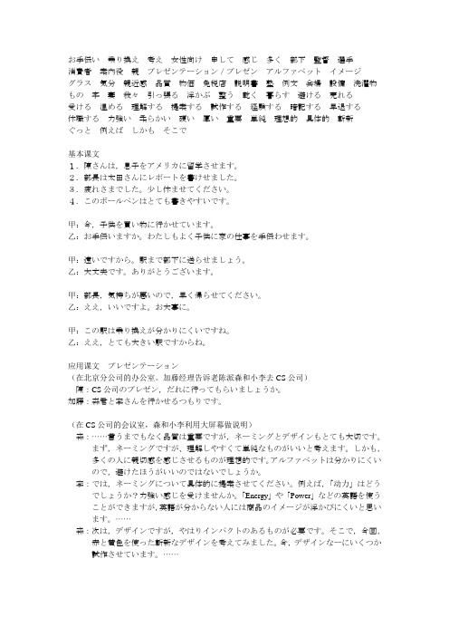 926新作在线翻译 ロッセリーニ家の息子捕获者 2枚组 中村悠一x野岛健児 小西克幸 Ft Bk小说附 百度文库