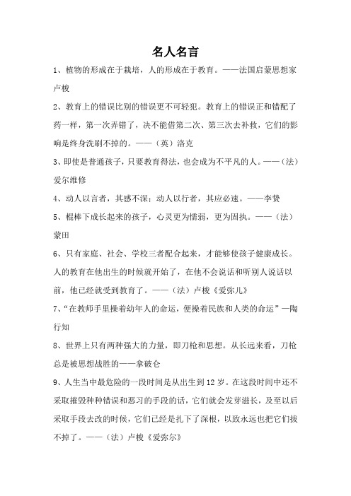 一件事的启示作文_作文大自然的启示作文_生活中的启示作文