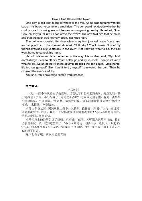 英语小短文20字简单 - 百度文库