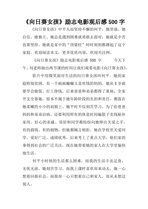 欢迎阅读本文,更多优质内容,欢迎关注网.496_702竖版 竖屏