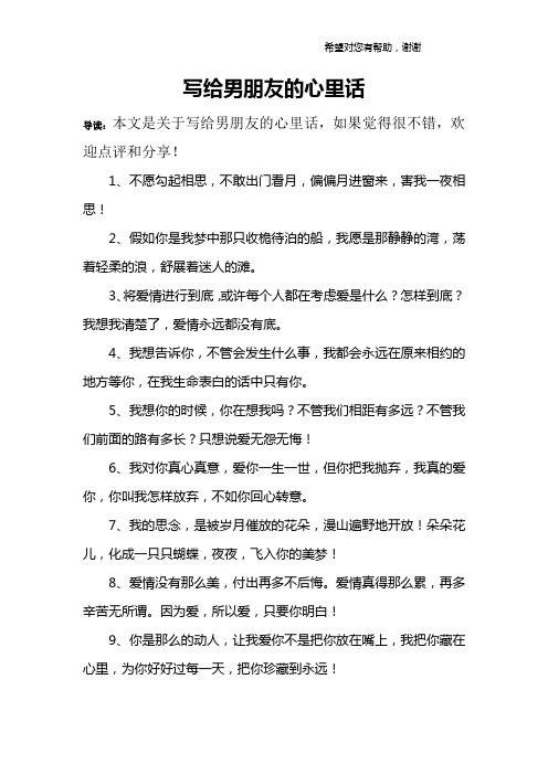 1,不愿勾起相思,不敢出门看月,偏偏月进窗来,害我一夜相思!