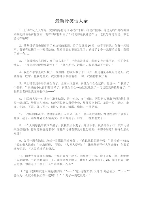 那为啥刚才我的排名还在你前面,现在却在你后面了?