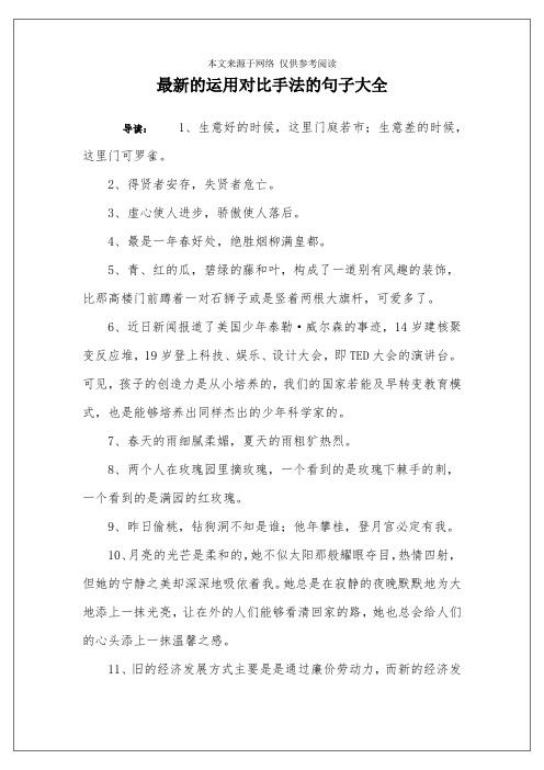 基于1个网页的例句=基于1个网页的例句英语