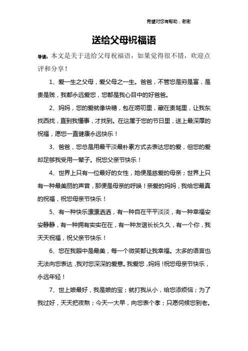 2,妈妈,您的496_702竖版 竖屏