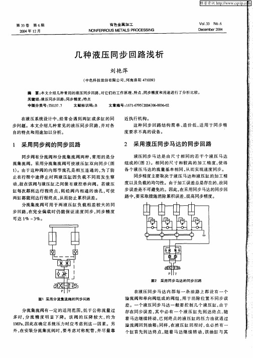 环回路由 百度文库