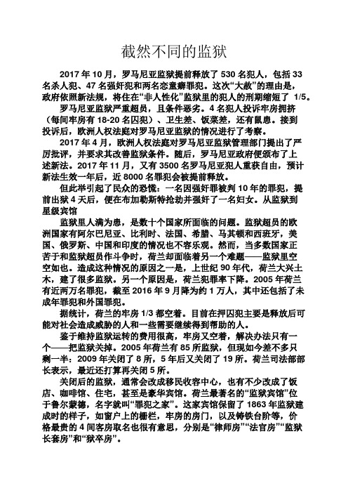 截然不同的意思是什么 - 百度文库