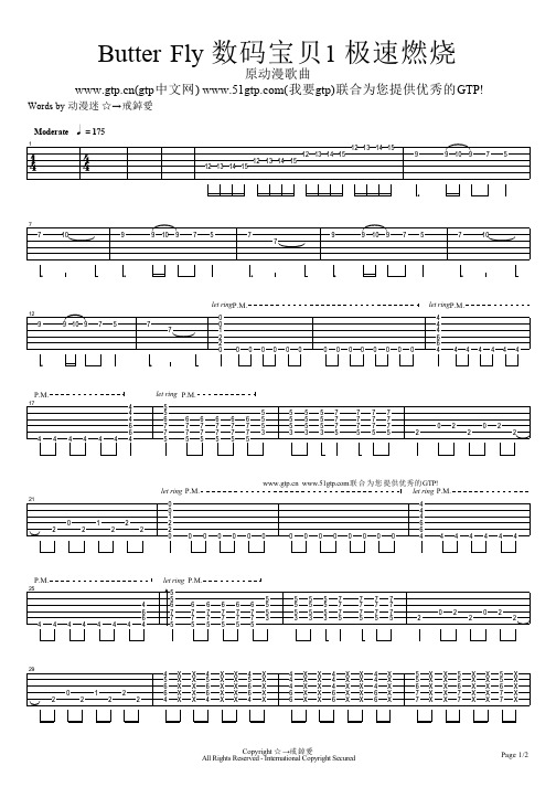 gtp.cn(gtp 中文网 ) www.51gtp.