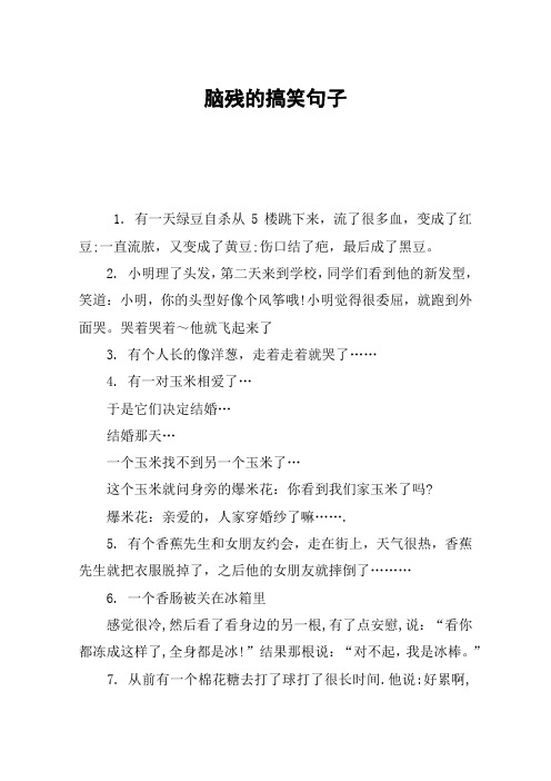 染头发的幽默句子 - 百度文库