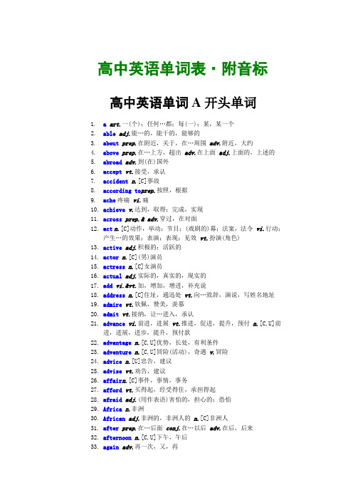 高一英语学习方法_高一学生学英语方法_高一英语教学方法