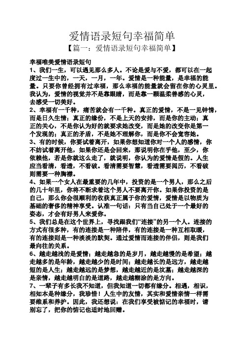 不论是爱与不爱,都可以在一起度过一生中的,一天,一月,一年.