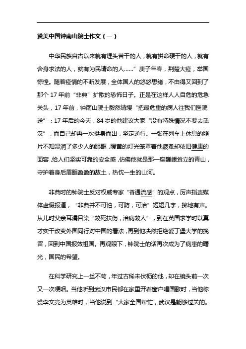 赞美抗击疫情英雄的句子 - 百度文库