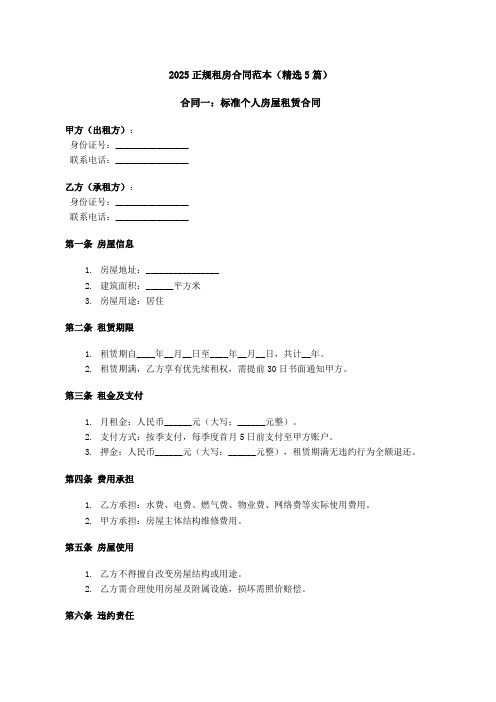 榜单封面