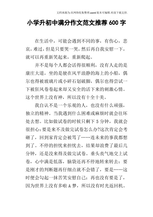 һЩ500_һ˿_һ˿Ľβ