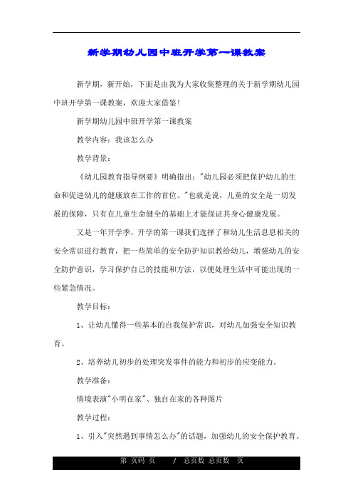 ׶԰аѧƻѧ_аѧѧڼƻѧ_аѧڼƻѧƻ