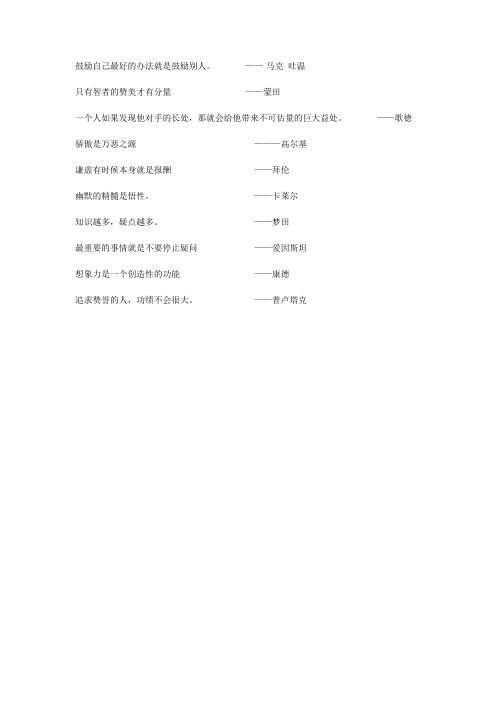 外国女名 百度文库