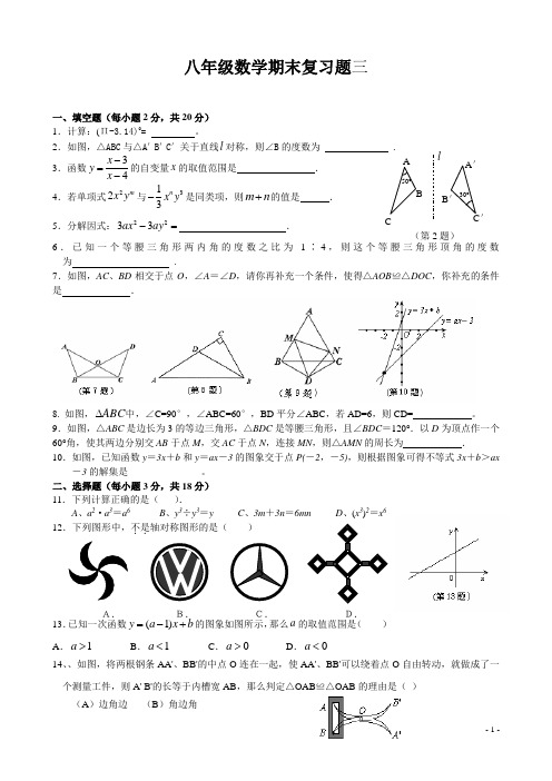 俞敏洪托福词汇串讲例句版 百度文库