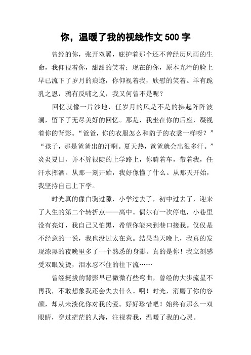 羊有跪乳之恩,鸦有反496_702竖版 竖屏