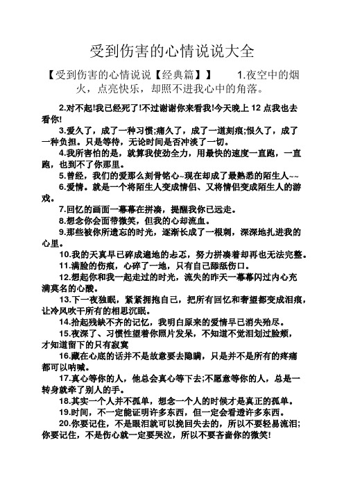 對不起!我已經死了!不過謝謝你來看我!今天晚上12點我也去看你! 3.