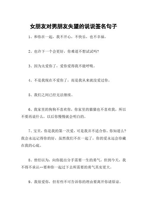 qq网名qq头像qq个性签名一套_qq签名个性签名_qq无所谓个性签名