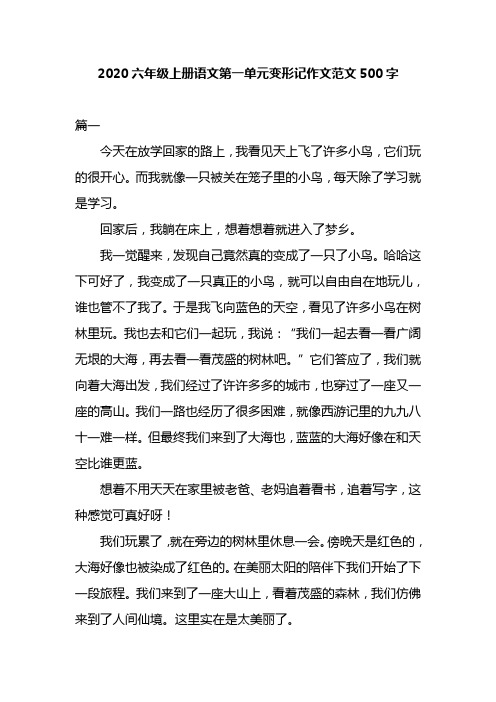 而我就像一隻被關在籠子裡的小鳥,每天除了學習就是學習.