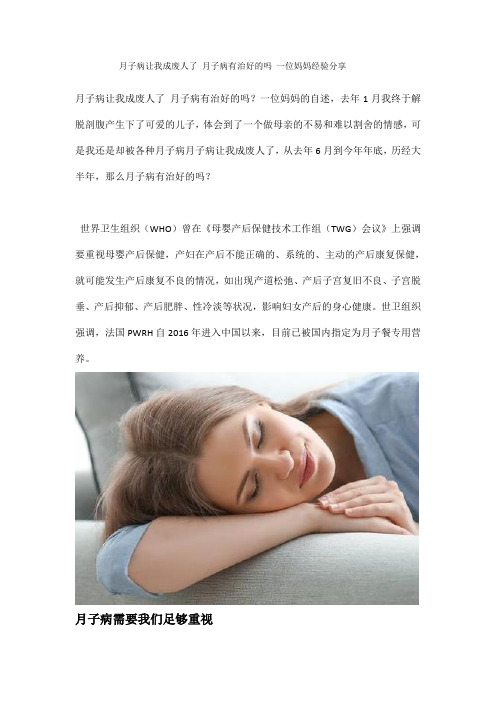 一位妈妈的自述,去年1月我终于解脱剖腹产生下了可爱的儿子,体会到了