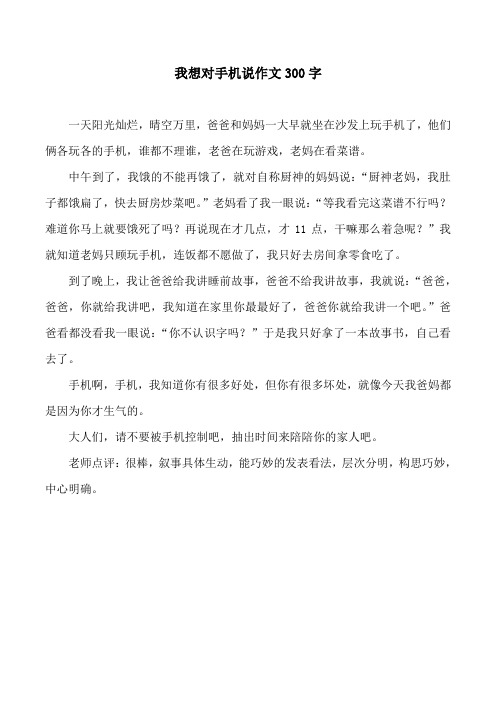 您真累作文（你累不累的作文） 您真累作文（你累不累的作文）《你累吗作文》 作文大全