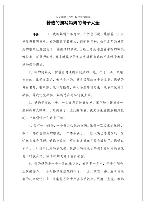 写家庭主妇心声的句子 - 百度文库