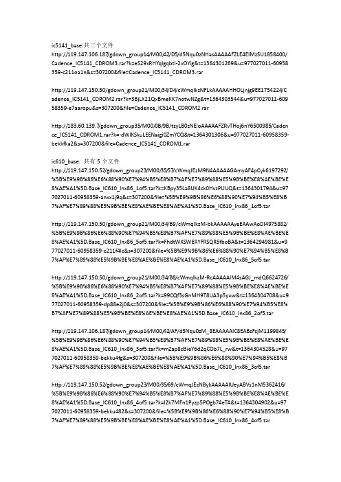 黑客下载 百度文库