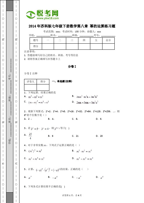 Java运算符练习题 百度文库