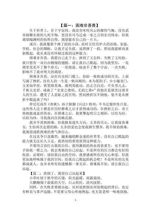 或许,我496_702竖版 竖屏