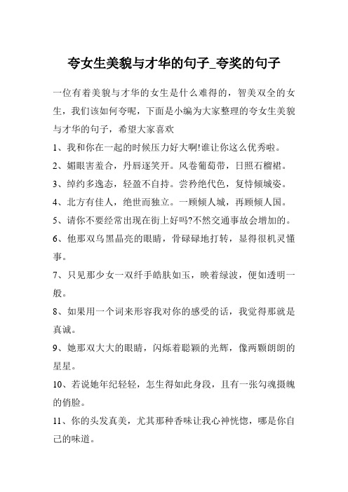 有才华得不到施展句子 - 百度文库