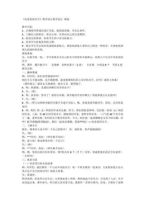 李白名字的含义 - 百度文库