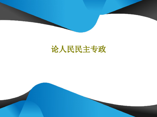 华盛顿 17,一个人即使已登上顶峰,也仍要自强不息.