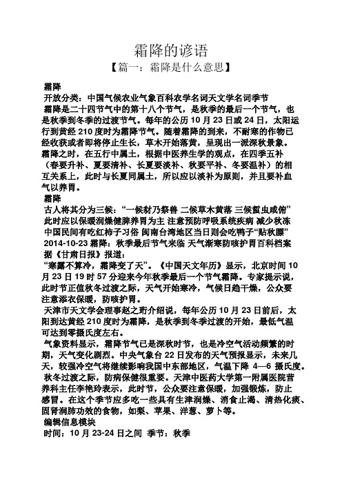 韩整形美容节气百科（韩美整形医院是什么时间
创建

的）《韩美整形医院是什么时候成立的》