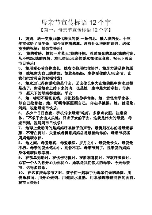 没有什么华丽的语言,送你淡淡的祝福:母亲节快乐!