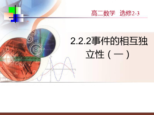 什么叫做对立事件?