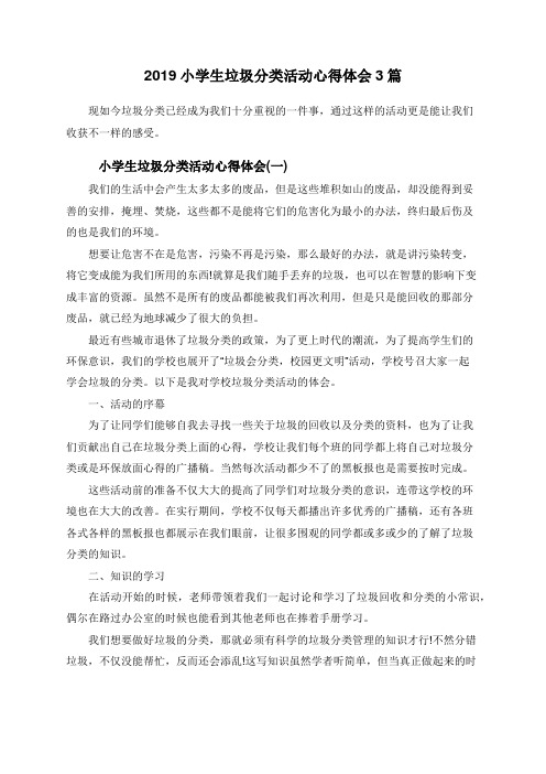 我们十分重视的一件事,通过这样的活动更是能让我们收获不一样的感受