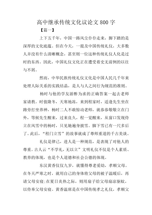 但在今天,一提及中国传统礼仪,大多数人并没有什么清晰概念,甚至则一