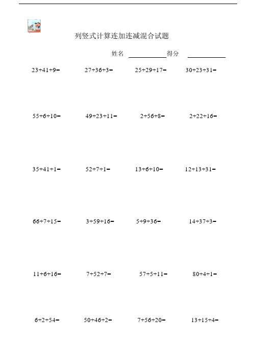 23 41 9=27 36 3=25 29 17=30 23 31 55 6 10=49 23 11=2 56 8=2 22