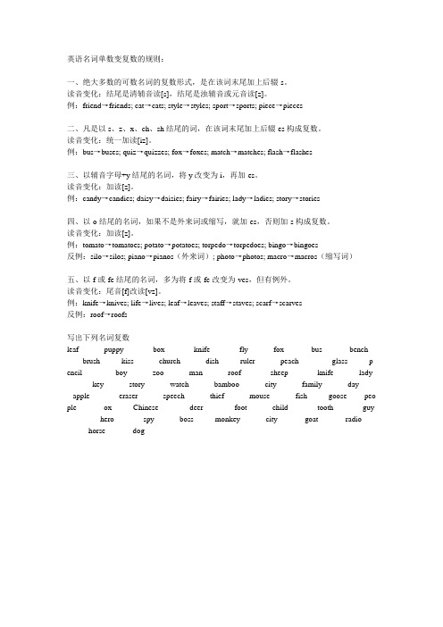 各类体育运动英语词汇大全 百度文库